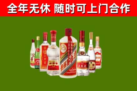 新干县回收名酒