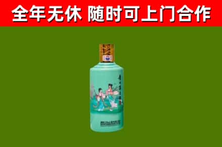 新干县回收节气茅台酒