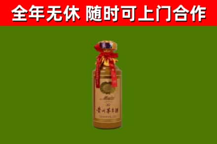 新干县回收30年茅台酒