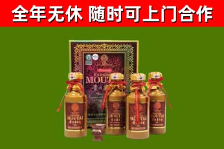 新干县回收50年份茅台