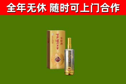 新干县回收泸州老窖