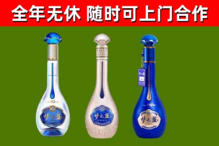 新干县回收梦之蓝