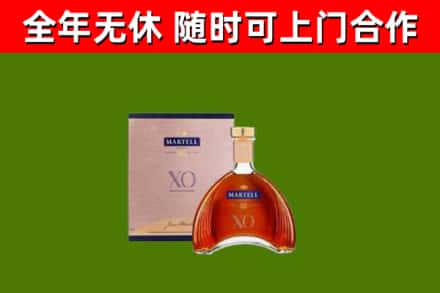 新干县回收马爹利洋酒