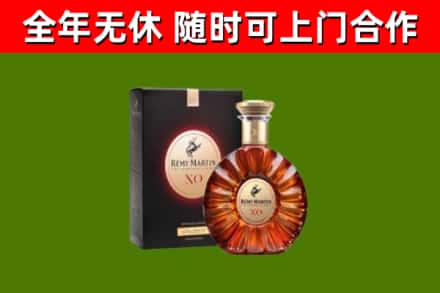 新干县回收人头马洋酒