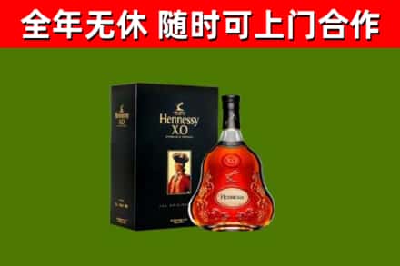 新干县回收轩尼诗洋酒