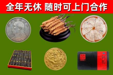 新干县回收礼品